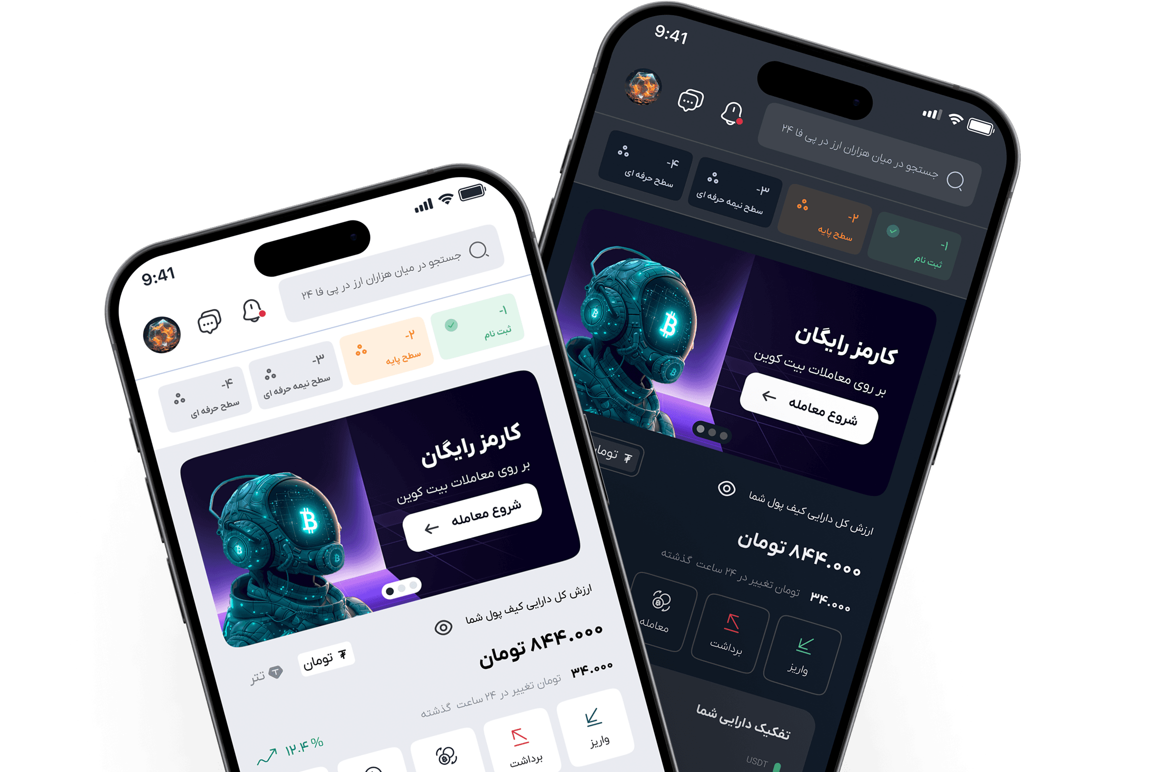 mobile