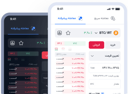 گردونه شانس با جوایز رمزارزی